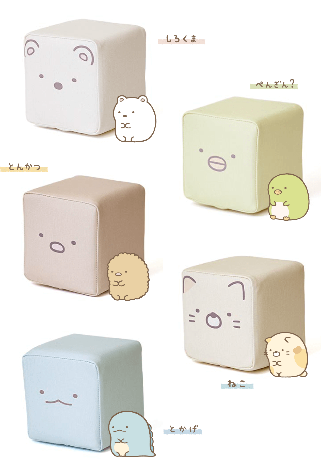 
          しろくま 
          ぺんぎん？ 
          とんかつ 
          ねこ
          とかげ 
          